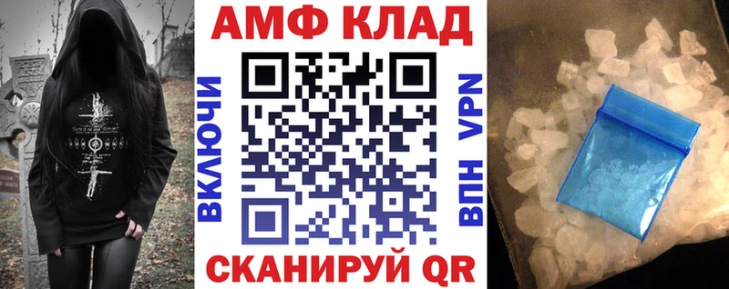Amphetamine Розовый  гидра ссылки  Лыткарино  купить наркотик 