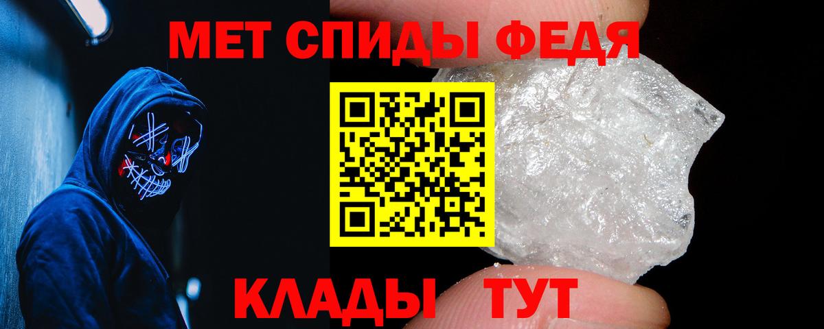 Amphetamine 97%  АМФ  Лыткарино  Вход с VPN 