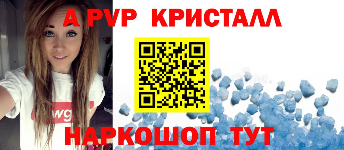 Канабис Лыткарино