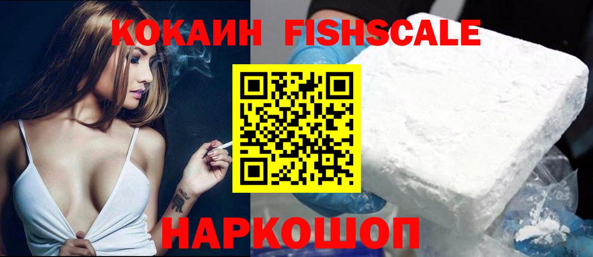 COCAIN 99%  Вход с VPN  Cocaine Перу  КОКАИН  Лыткарино 