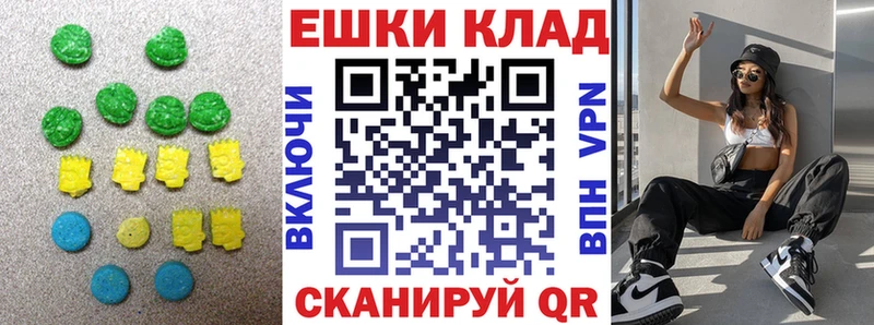 как найти наркотики Лыткарино Ecstasy круглые