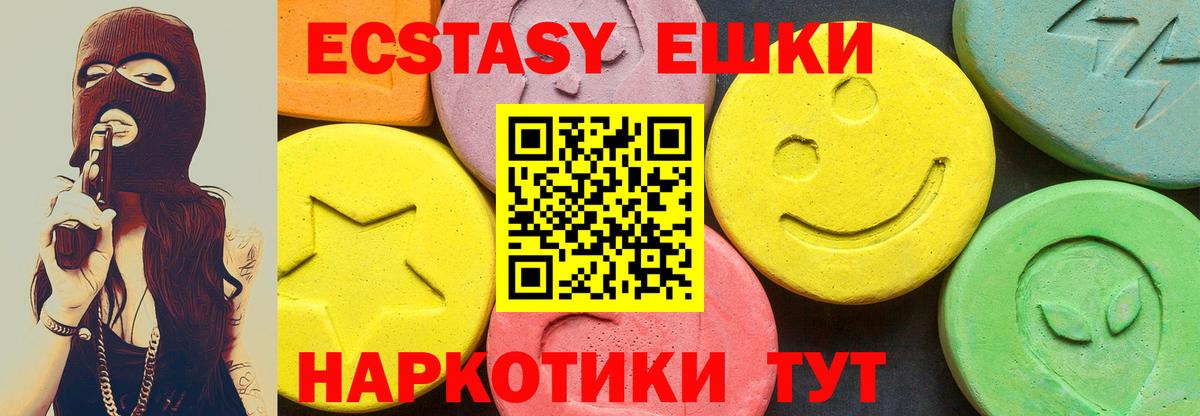 Ecstasy DUBAI Лыткарино