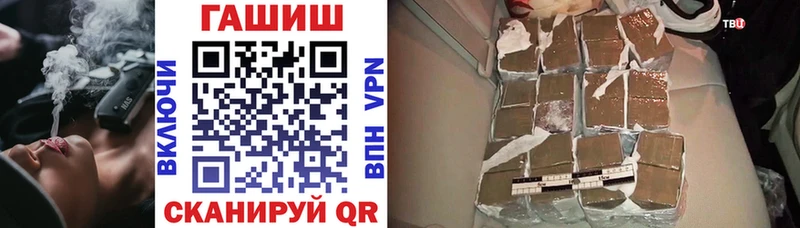 Гашиш hashish  Лыткарино 