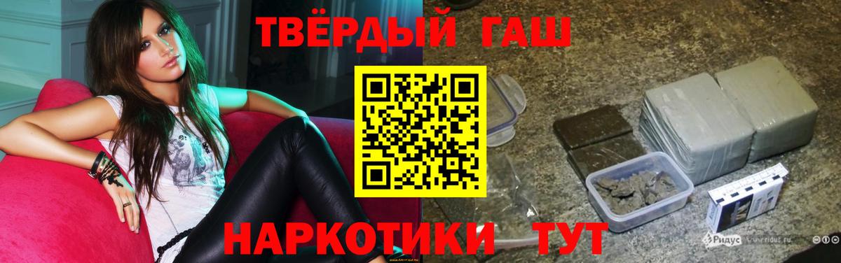 Гашиш  Лыткарино  Cocaine  Вход с VPN  МДМА  Каннабис  МЕФ кристаллы  Alpha-PVP СК кристаллы 