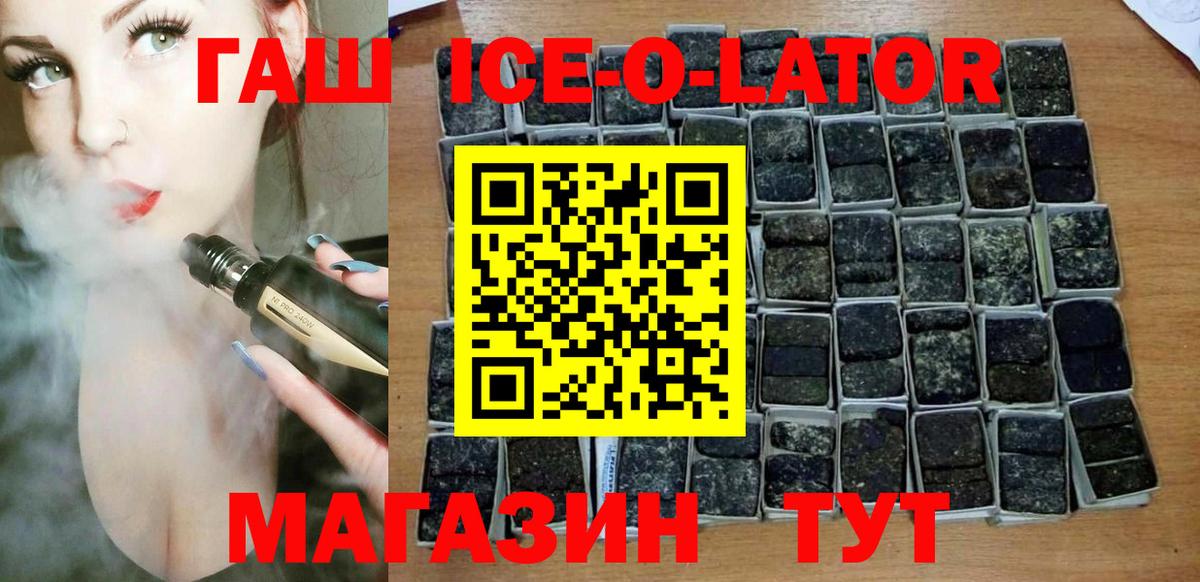 ГАШИШ hashish Лыткарино