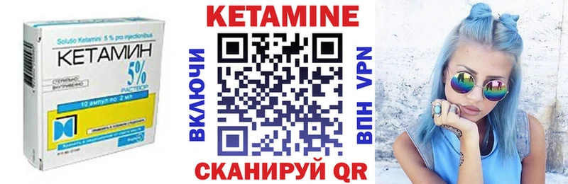 Кетамин VHQ  МЕГА ссылки  Лыткарино 