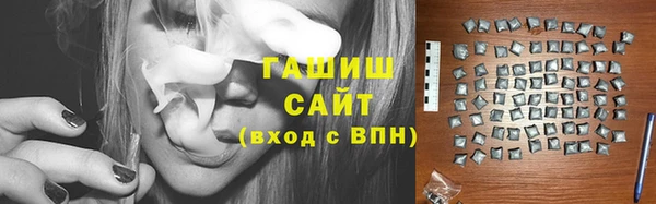 трава Балабаново