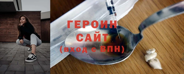 трава Балабаново