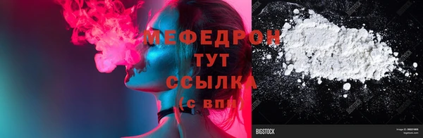 трава Балабаново