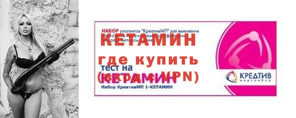 2c-b Баксан