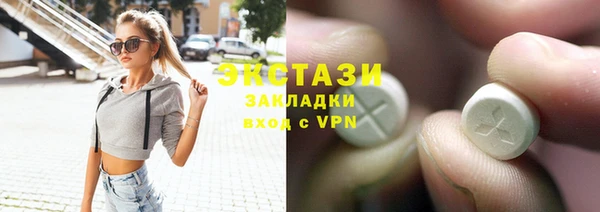 трава Балабаново