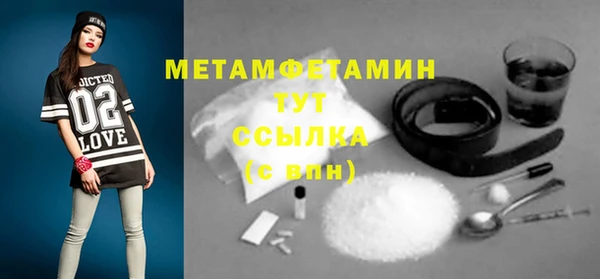 2c-b Баксан