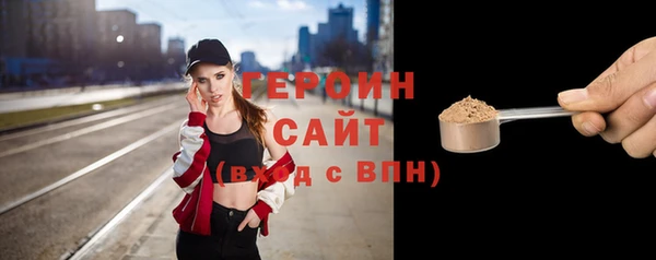 2c-b Баксан