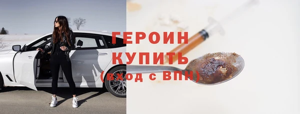 трава Балабаново