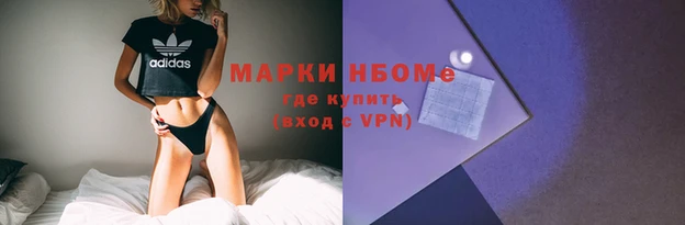 трава Балабаново