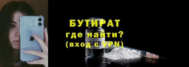 трава Балабаново