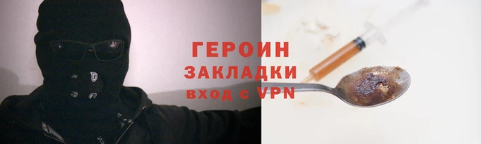 трава Балабаново
