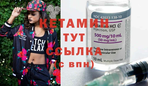 2c-b Баксан