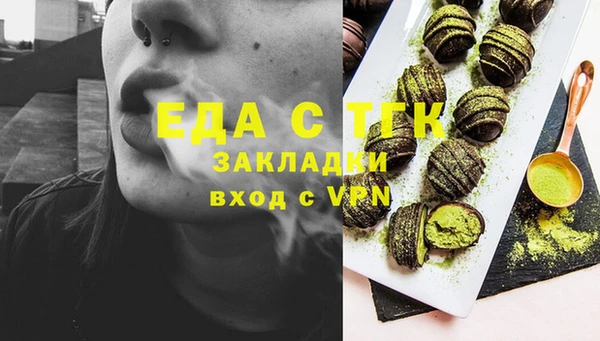 2c-b Баксан