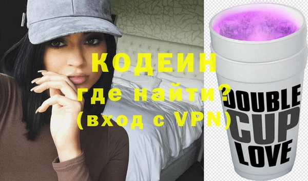 трава Балабаново