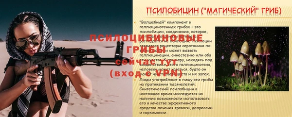 трава Балабаново