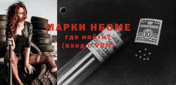 МДПВ Балахна