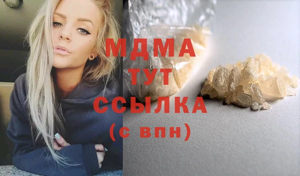 трава Балабаново