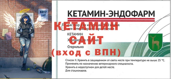 мефедрон VHQ Покров