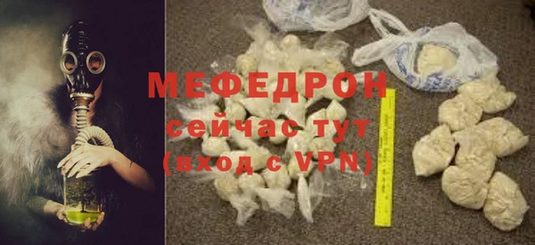 МДПВ Балахна