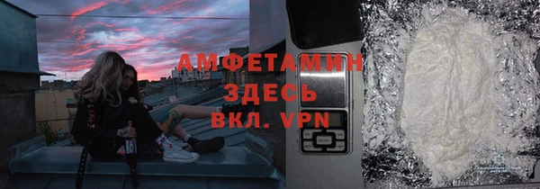 трава Балабаново
