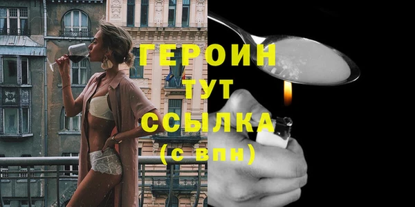 трава Балабаново
