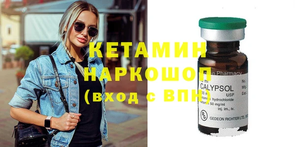 2c-b Баксан