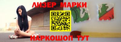 марки lsd Гусь-Хрустальный