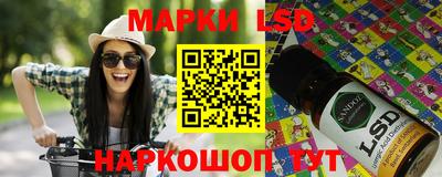 марки lsd Гусь-Хрустальный