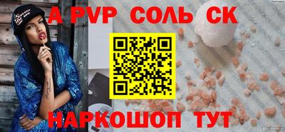 герыч Донецк