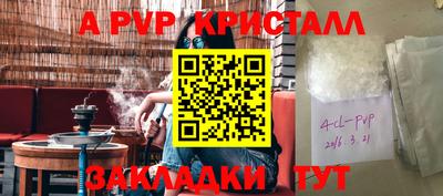 марки lsd Гусь-Хрустальный