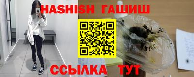 гидропоника Гусиноозёрск