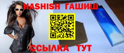 герыч Донецк
