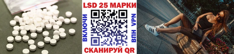 Лсд 25 экстази ecstasy  наркота  Лыткарино 