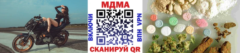 закладки  Лыткарино  МДМА VHQ 