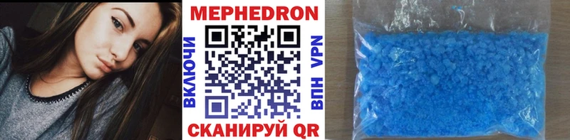 как найти   Лыткарино  mega ссылка  Мефедрон мяу мяу 