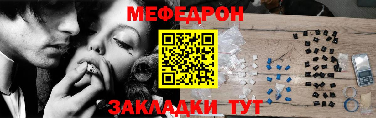 МЕФ 4 MMC  купить наркотики цена  Лыткарино  МЯУ-МЯУ VHQ  Вход с VPN  МЯУ-МЯУ  МЯУ-МЯУ 