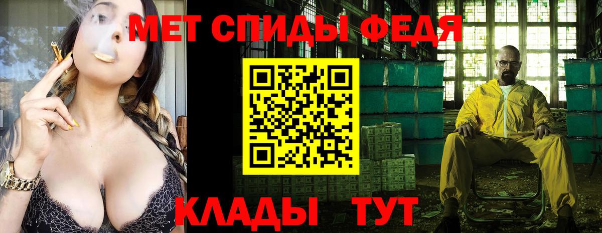 Метамфетамин мет Лыткарино