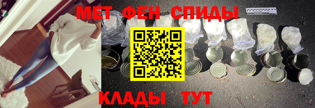 Лыткарино  Метамфетамин пудра  Первитин  Вход с VPN 