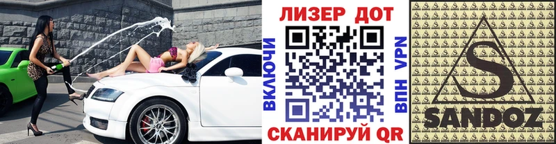 купить наркотик  Лыткарино  Марки NBOMe 1,8мг 
