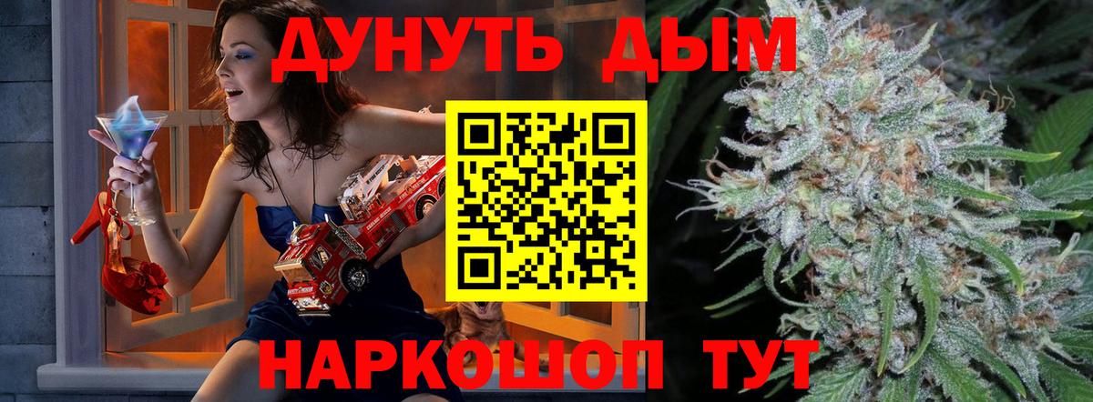 Бошки Шишки ГИДРОПОН Лыткарино