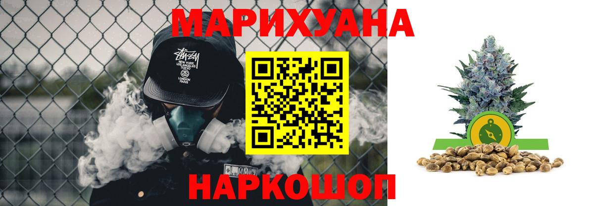 Лыткарино  Каннабис MAZAR  Бошки марихуана THC 21%  Вход с VPN  Конопля MAZAR 